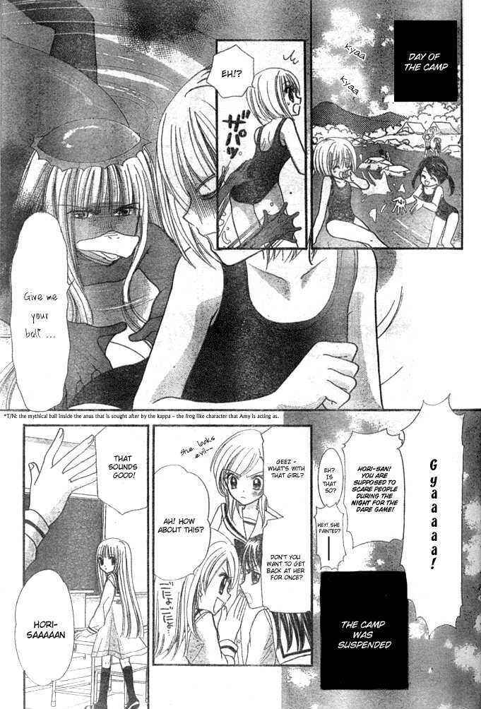 Page 13 Chapter 7 Charm Angel