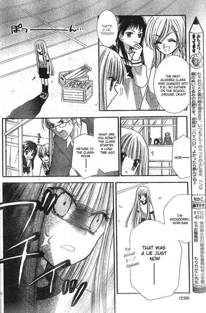 Page 14 Chapter 7 Charm Angel