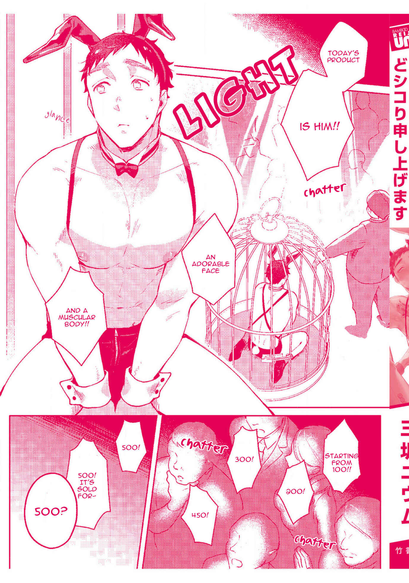 Page 16 Chapter 5.5 Usagi-chan Doshikori Moushiagemasu