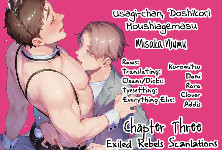 Page 2 Chapter 3 Usagi-chan Doshikori Moushiagemasu