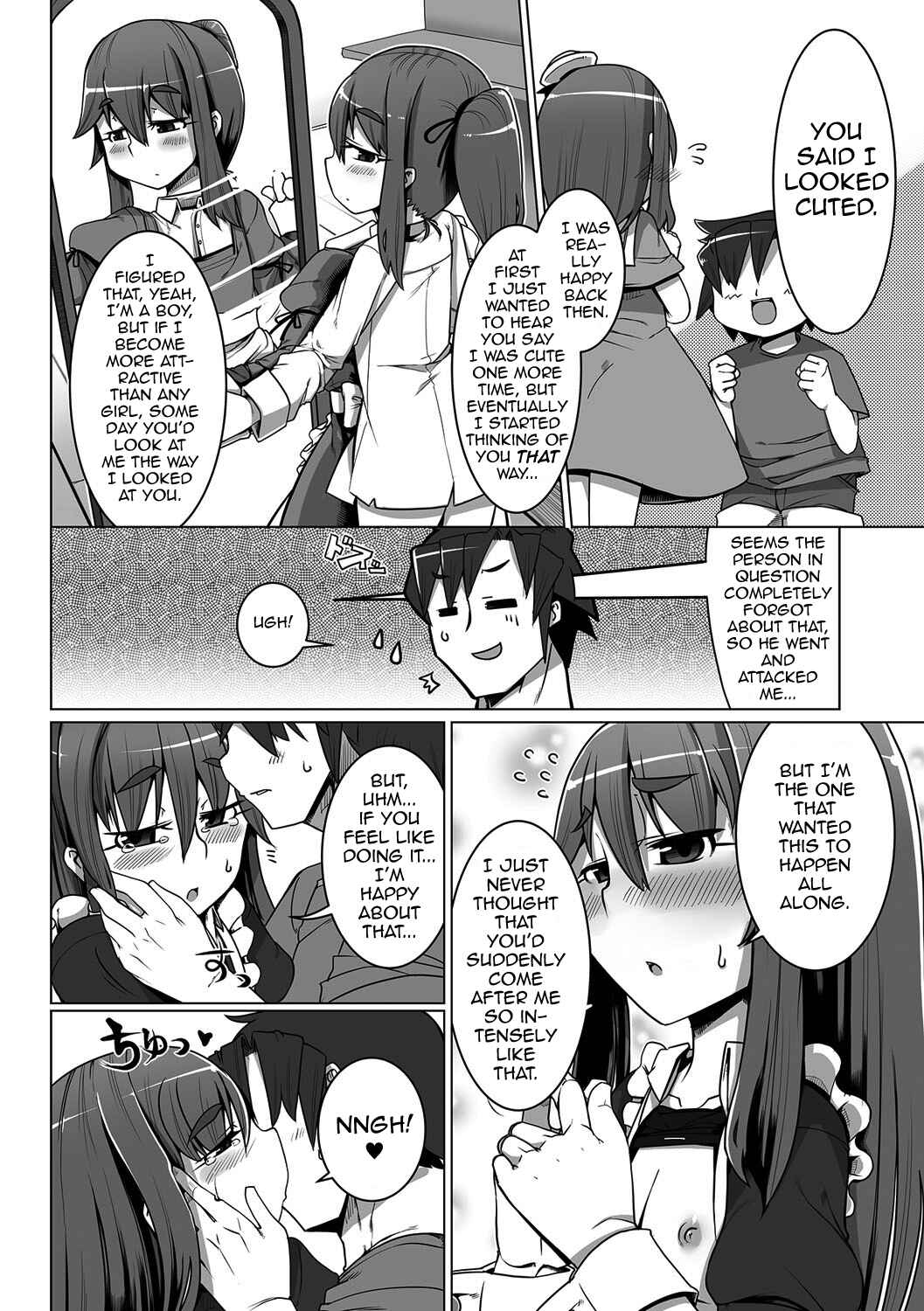 Page 16 Chapter Unknown_3aea Anmin no Dress Code