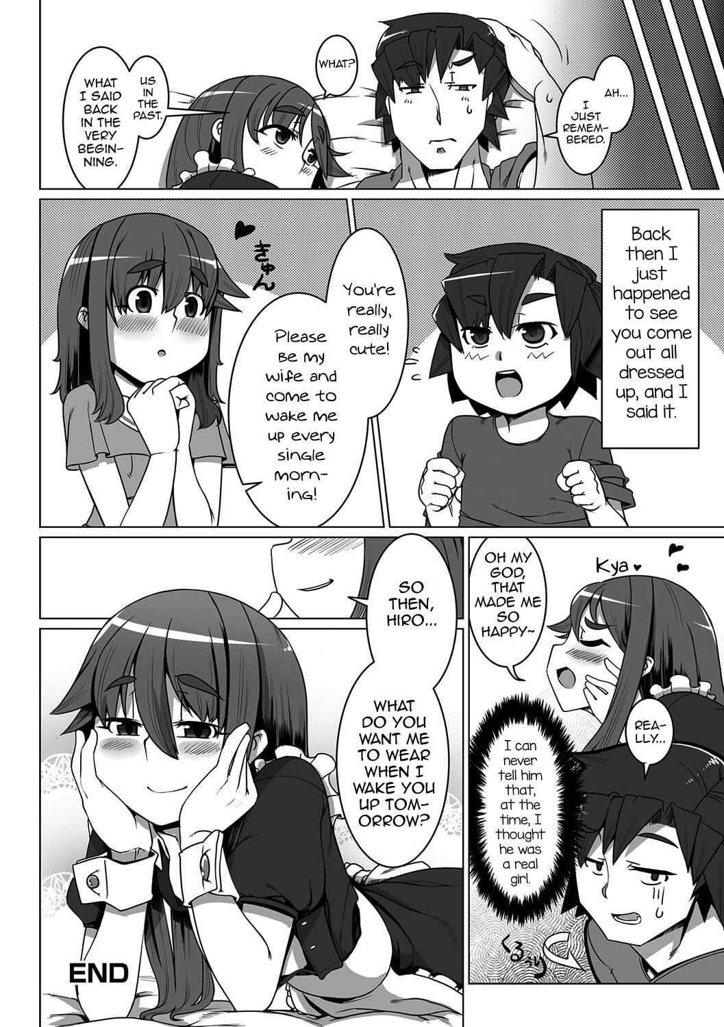 Page 20 Chapter Unknown_3aea Anmin no Dress Code