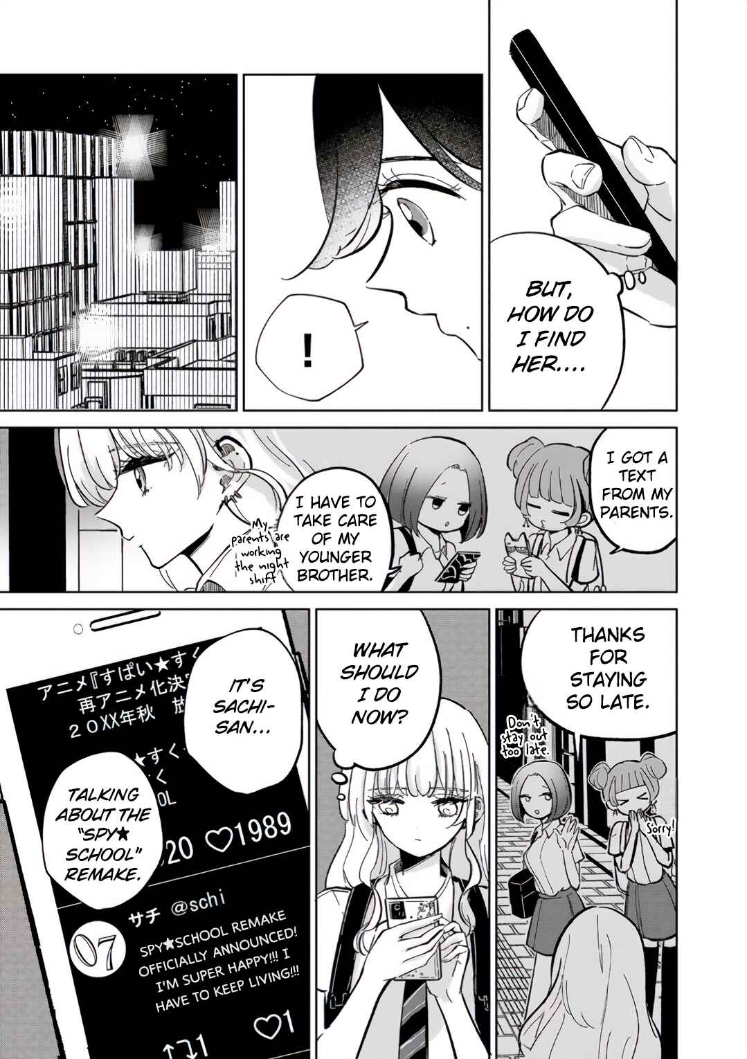 Page 17 Chapter 4 Oshiegoto - Doujin Kyoushi to Tensai Gyaru