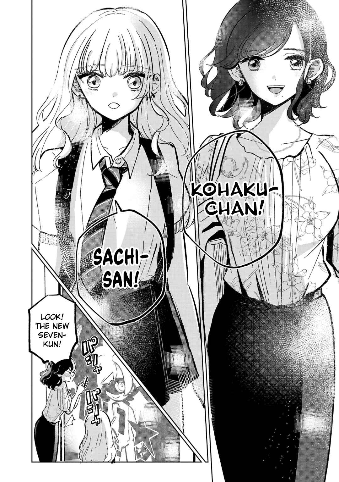 Page 20 Chapter 4 Oshiegoto - Doujin Kyoushi to Tensai Gyaru