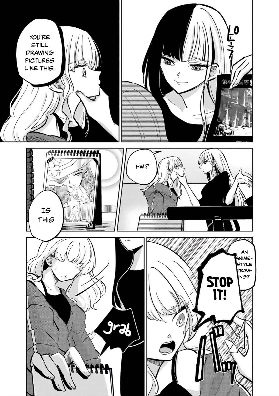 Page 3 Chapter 4 Oshiegoto - Doujin Kyoushi to Tensai Gyaru