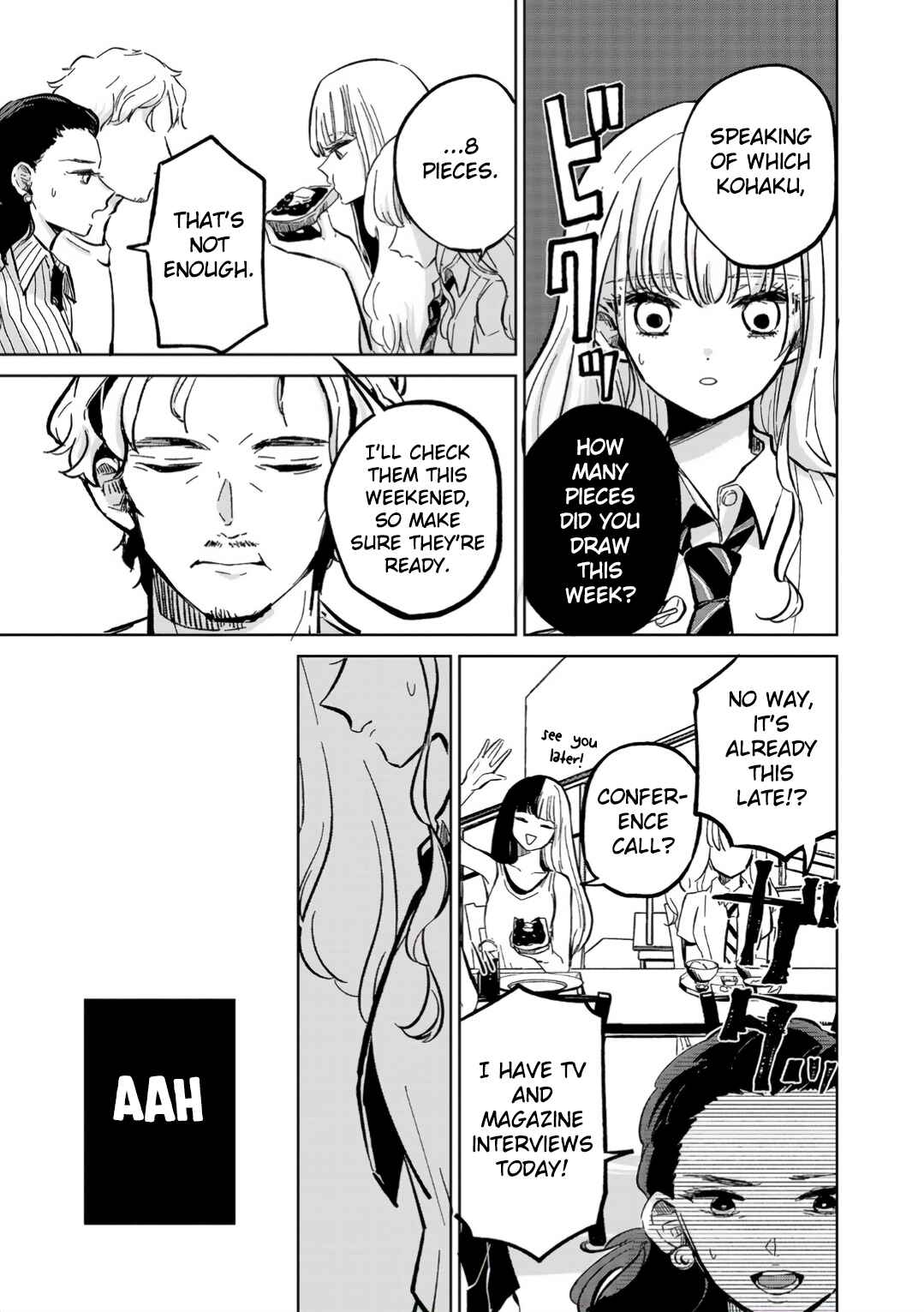 Page 7 Chapter 4 Oshiegoto - Doujin Kyoushi to Tensai Gyaru