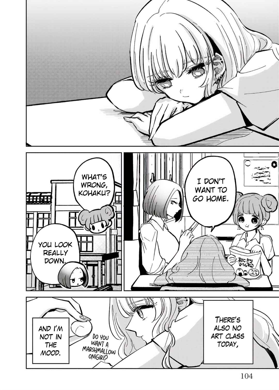 Page 8 Chapter 4 Oshiegoto - Doujin Kyoushi to Tensai Gyaru