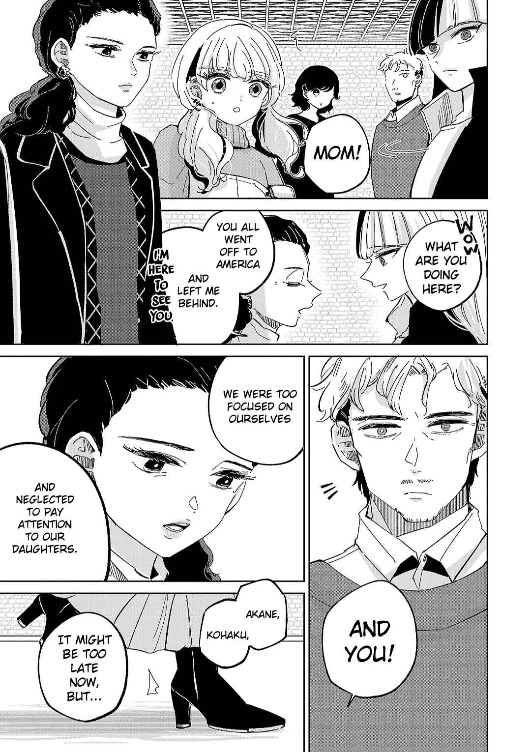 Page 25 Chapter 14 Oshiegoto - Doujin Kyoushi to Tensai Gyaru