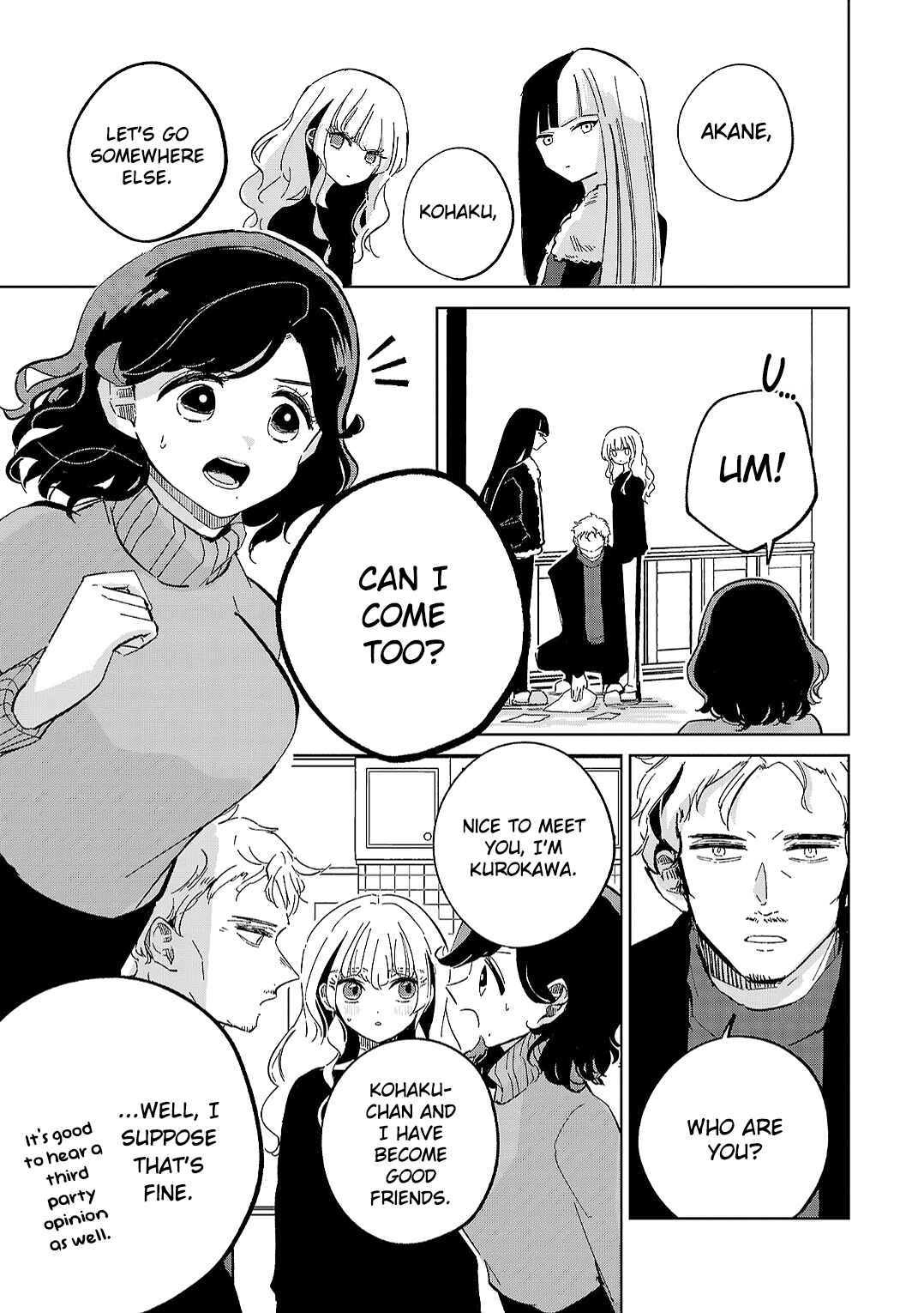 Page 3 Chapter 14 Oshiegoto - Doujin Kyoushi to Tensai Gyaru
