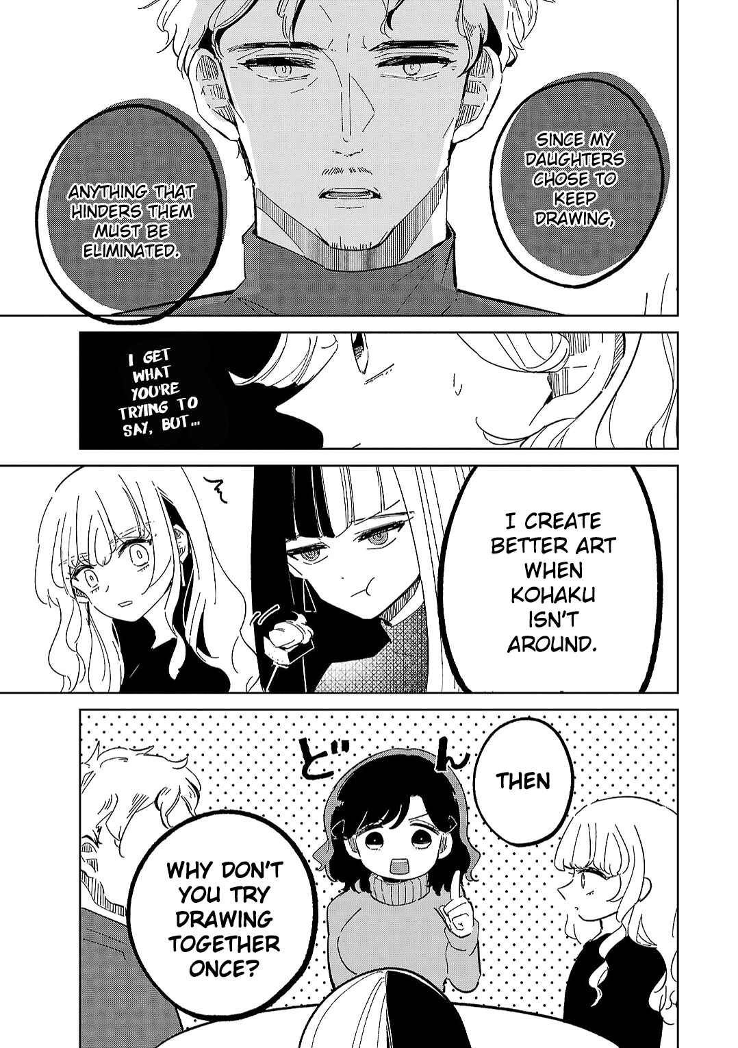 Page 7 Chapter 14 Oshiegoto - Doujin Kyoushi to Tensai Gyaru