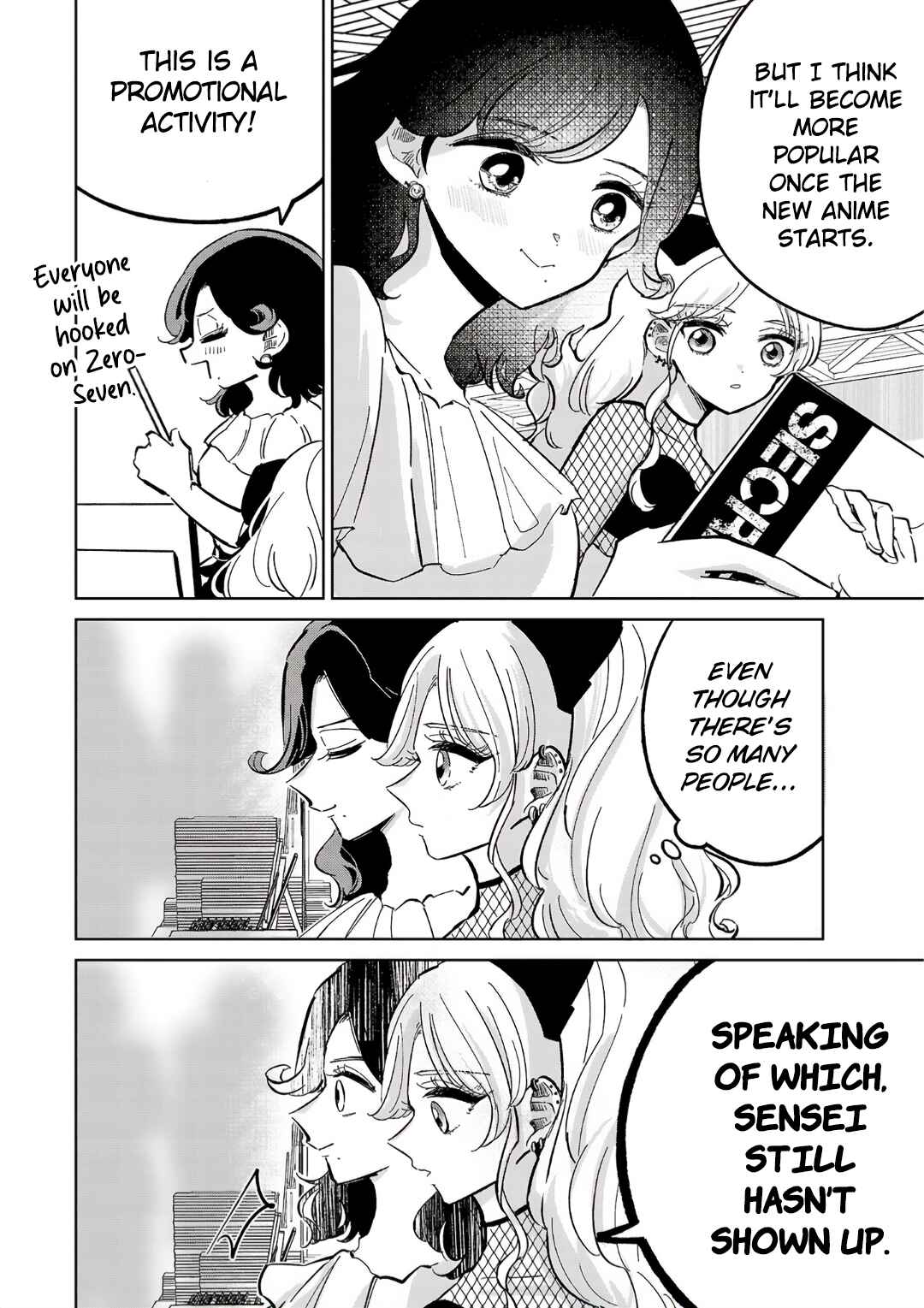 Page 17 Chapter 6 Oshiegoto - Doujin Kyoushi to Tensai Gyaru
