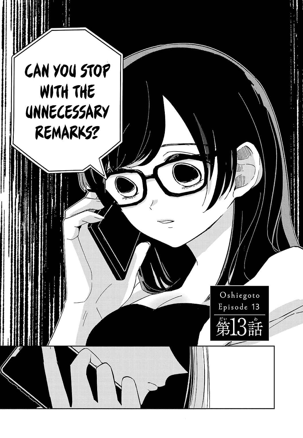 Page 1 Chapter 13 Oshiegoto - Doujin Kyoushi to Tensai Gyaru