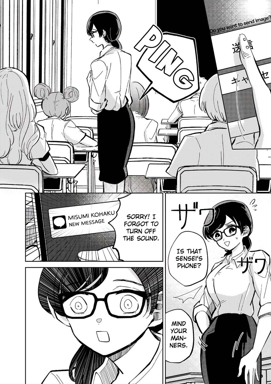 Page 28 Chapter 5 Oshiegoto - Doujin Kyoushi to Tensai Gyaru