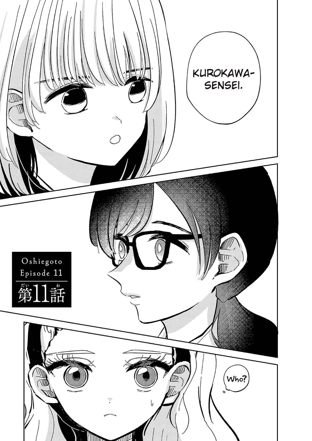 Page 1 Chapter 11 Oshiegoto - Doujin Kyoushi to Tensai Gyaru