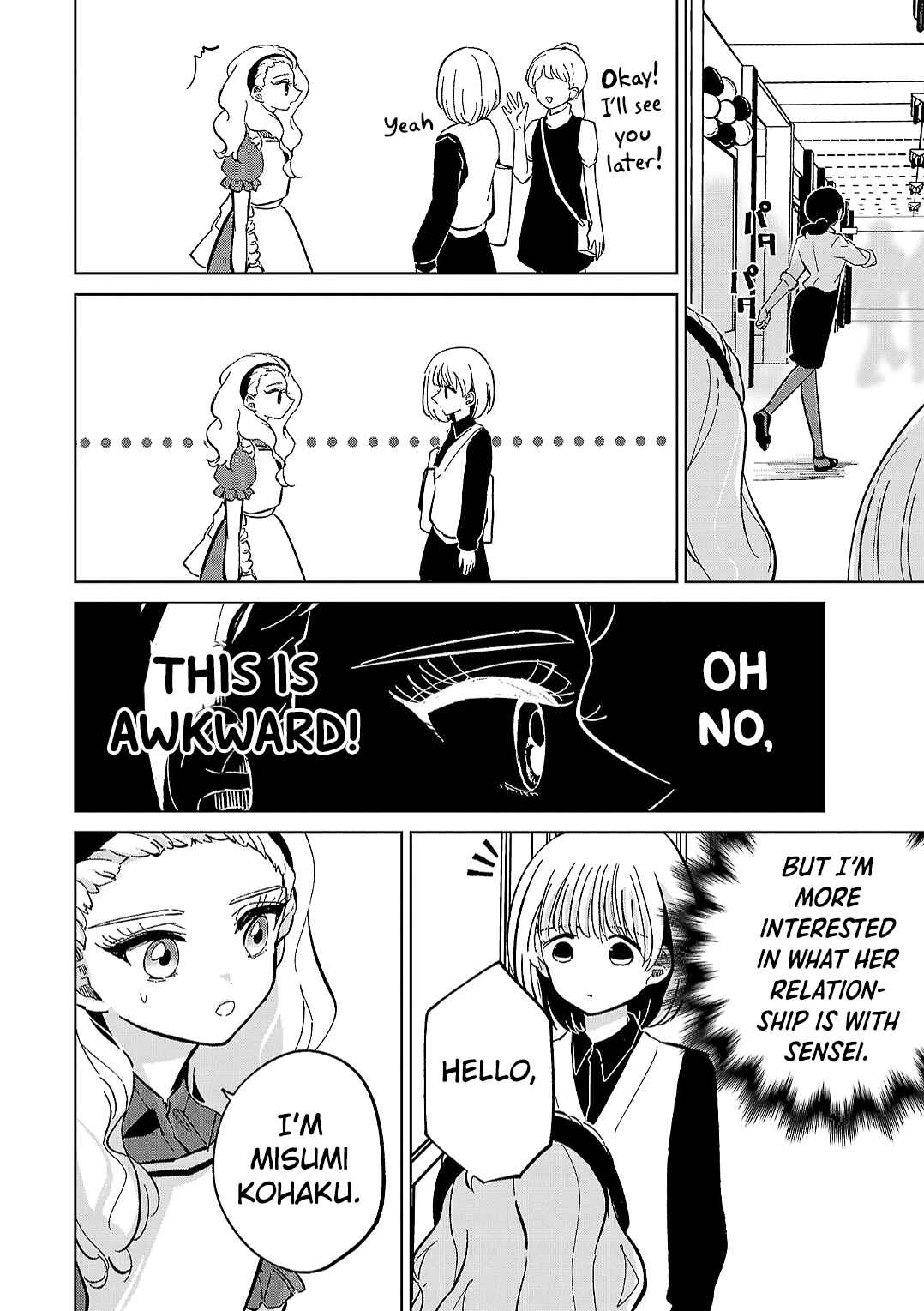 Page 4 Chapter 11 Oshiegoto - Doujin Kyoushi to Tensai Gyaru