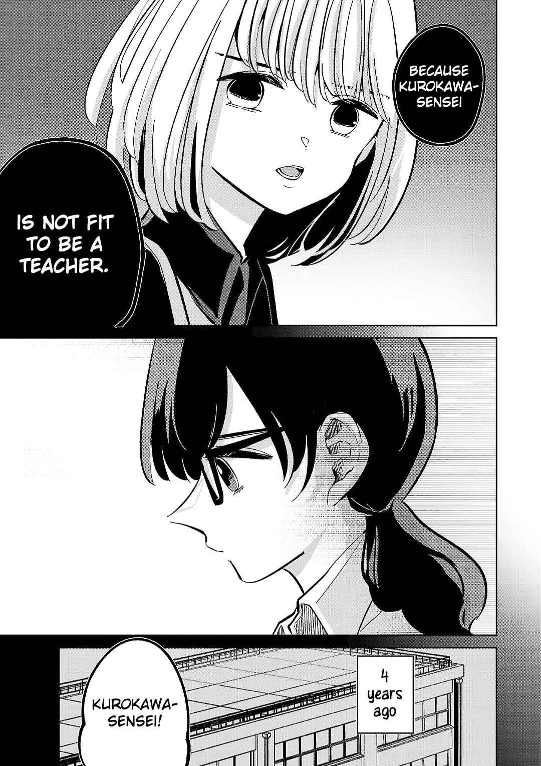 Page 7 Chapter 11 Oshiegoto - Doujin Kyoushi to Tensai Gyaru