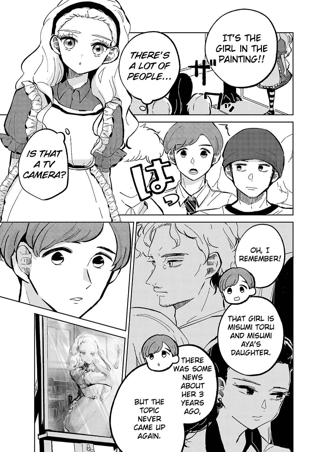 Page 13 Chapter 10 Oshiegoto - Doujin Kyoushi to Tensai Gyaru