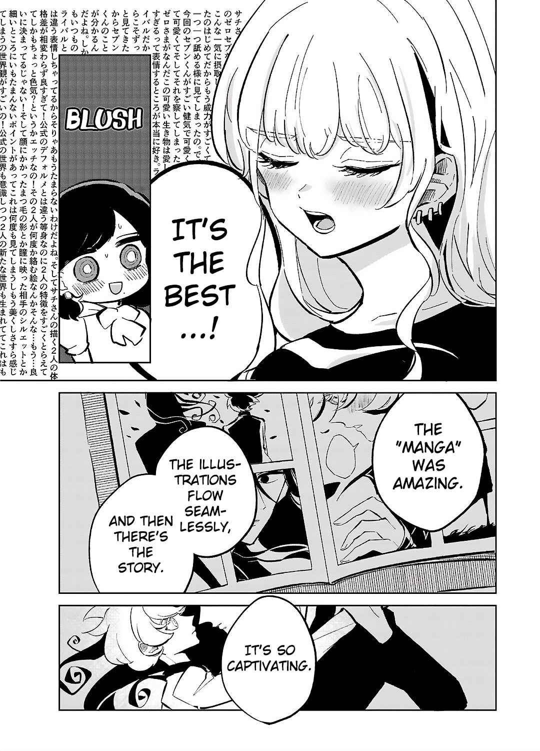 Page 13 Chapter 7 Oshiegoto - Doujin Kyoushi to Tensai Gyaru