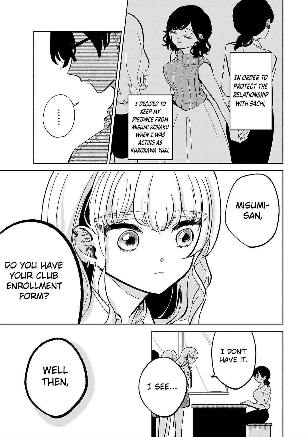 Page 3 Chapter 7 Oshiegoto - Doujin Kyoushi to Tensai Gyaru