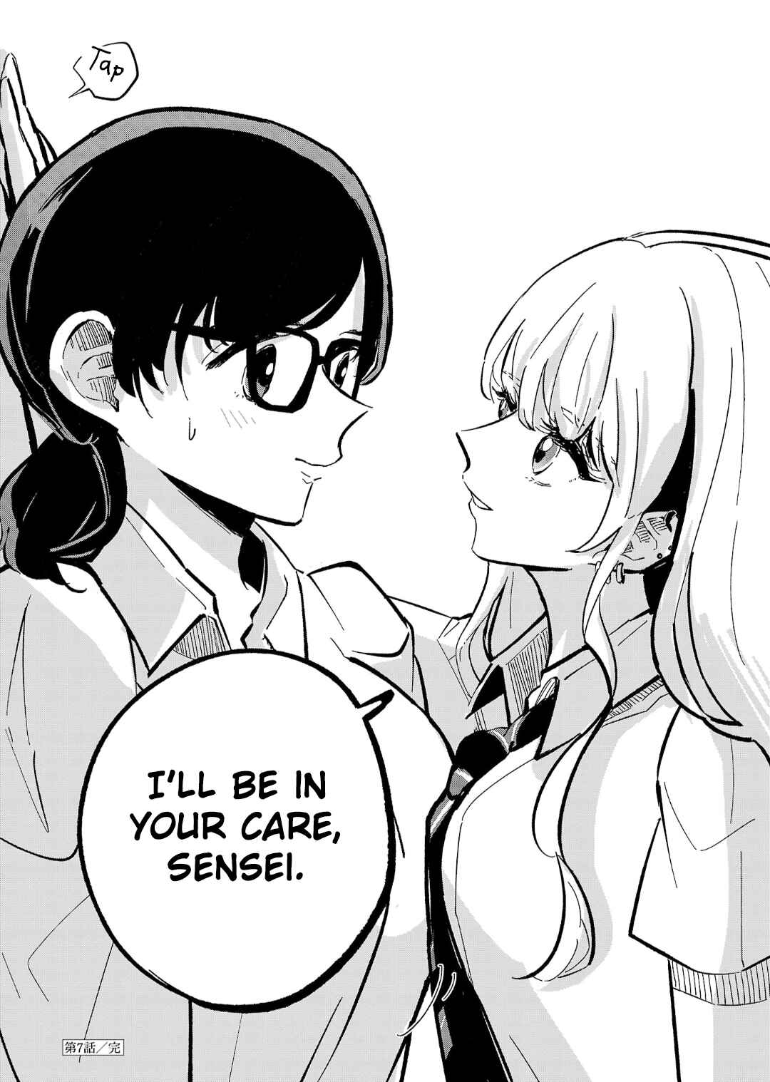 Page 32 Chapter 7 Oshiegoto - Doujin Kyoushi to Tensai Gyaru