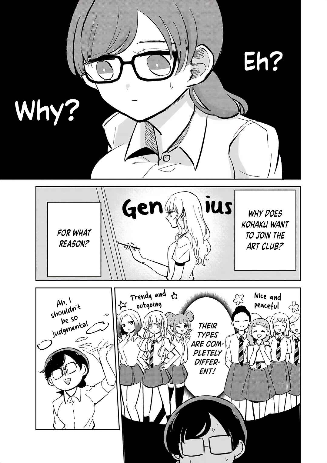 Page 7 Chapter 7 Oshiegoto - Doujin Kyoushi to Tensai Gyaru