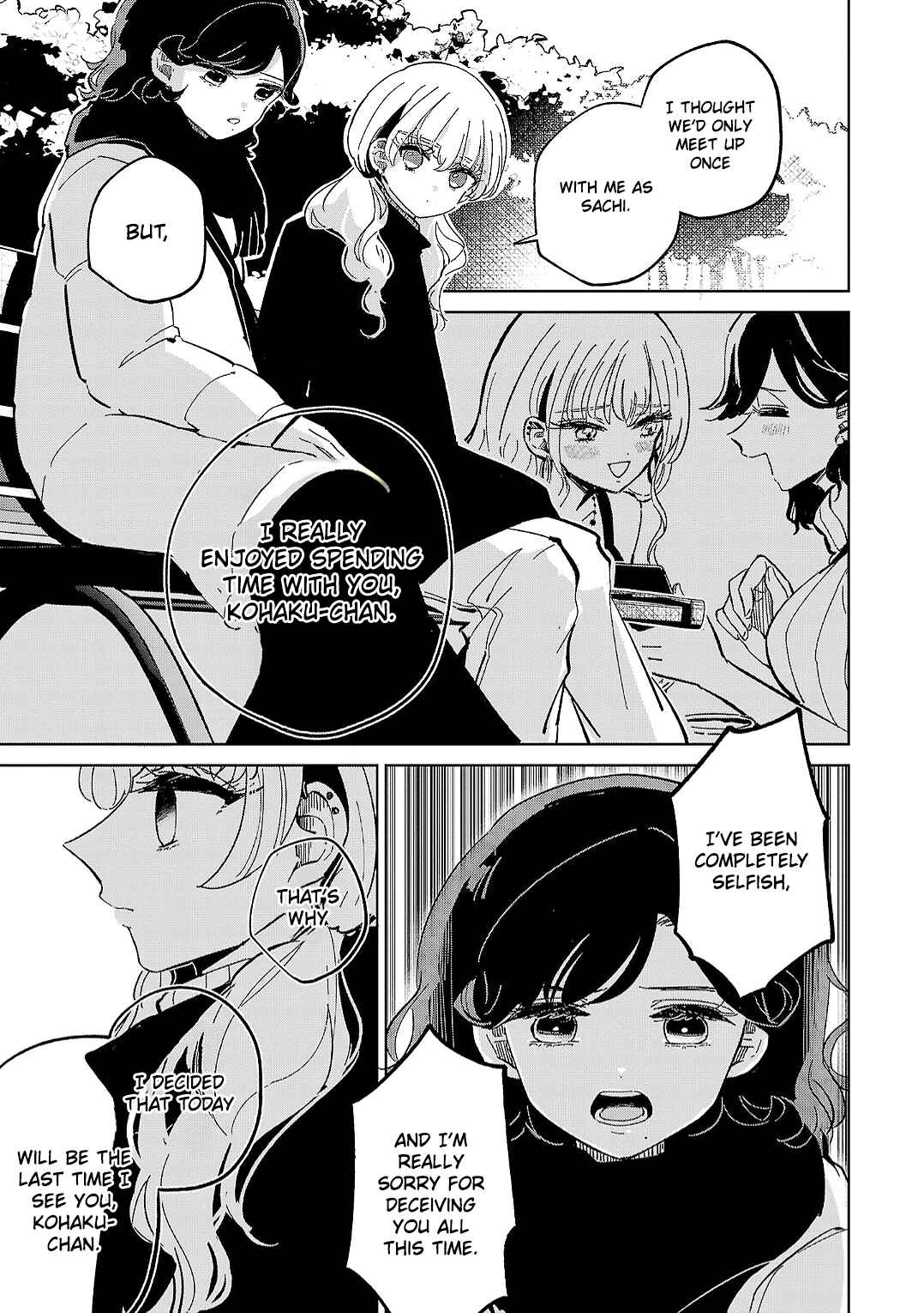 Page 7 Chapter 15 Oshiegoto - Doujin Kyoushi to Tensai Gyaru
