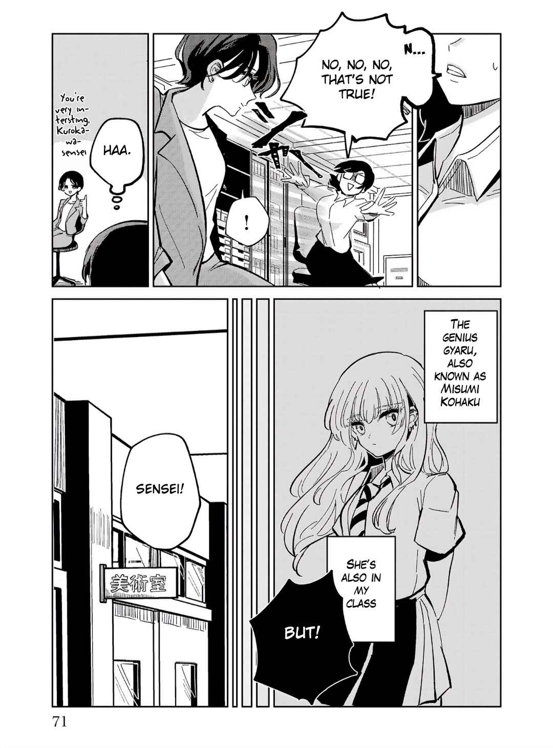 Page 5 Chapter 3 Oshiegoto - Doujin Kyoushi to Tensai Gyaru