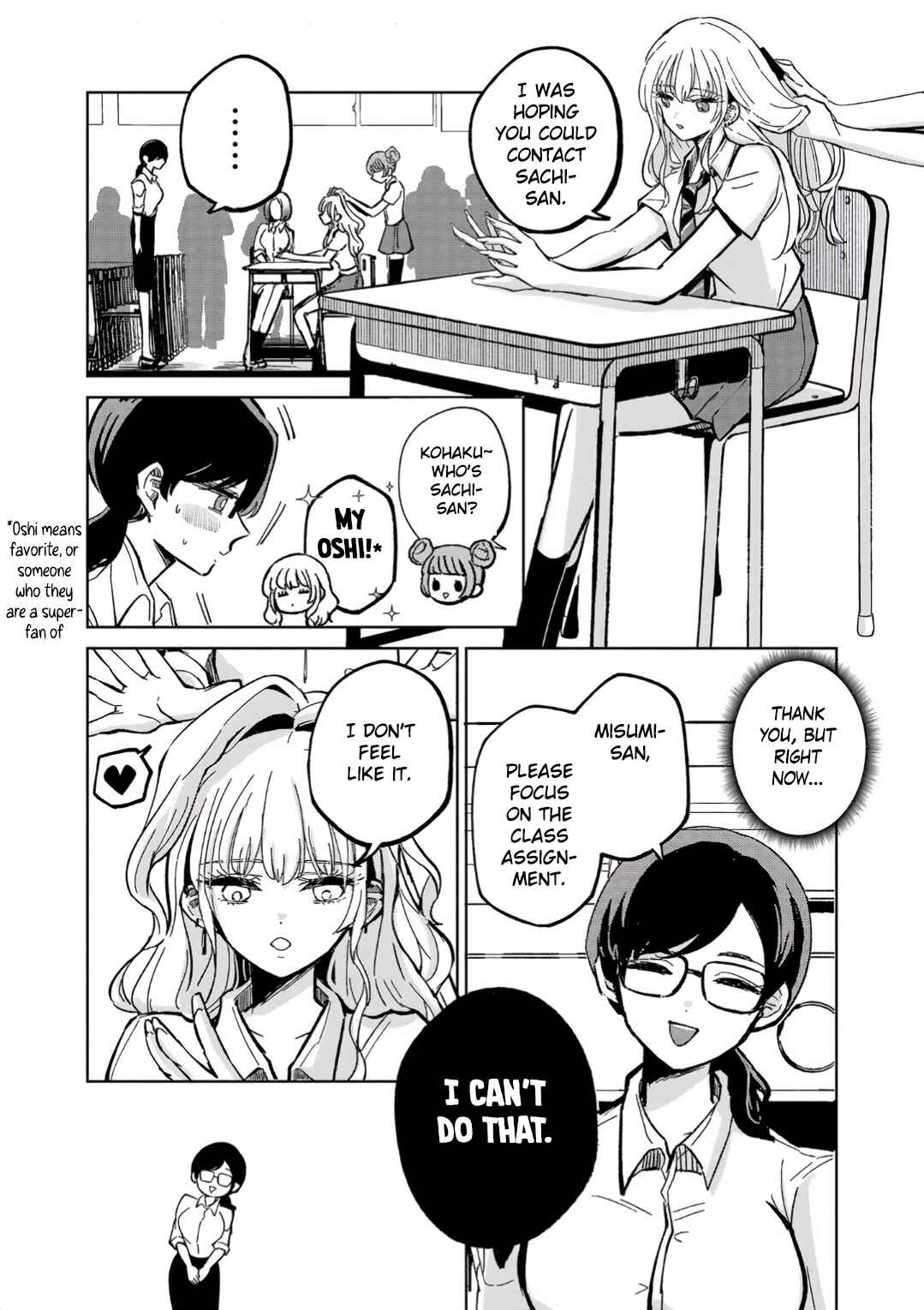 Page 6 Chapter 3 Oshiegoto - Doujin Kyoushi to Tensai Gyaru