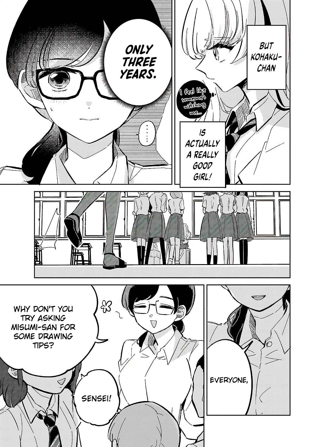Page 13 Chapter 8 Oshiegoto - Doujin Kyoushi to Tensai Gyaru