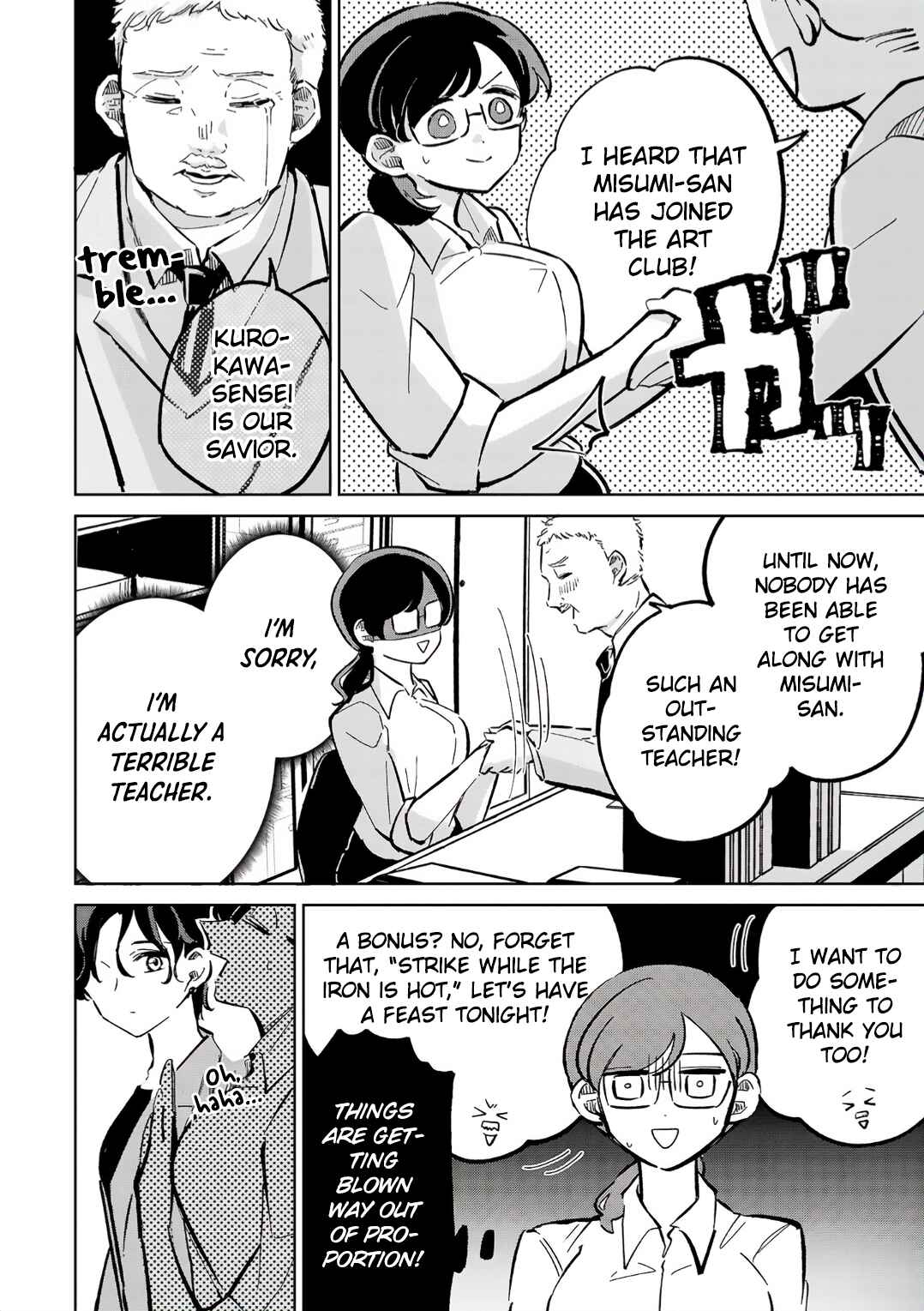 Page 4 Chapter 8 Oshiegoto - Doujin Kyoushi to Tensai Gyaru