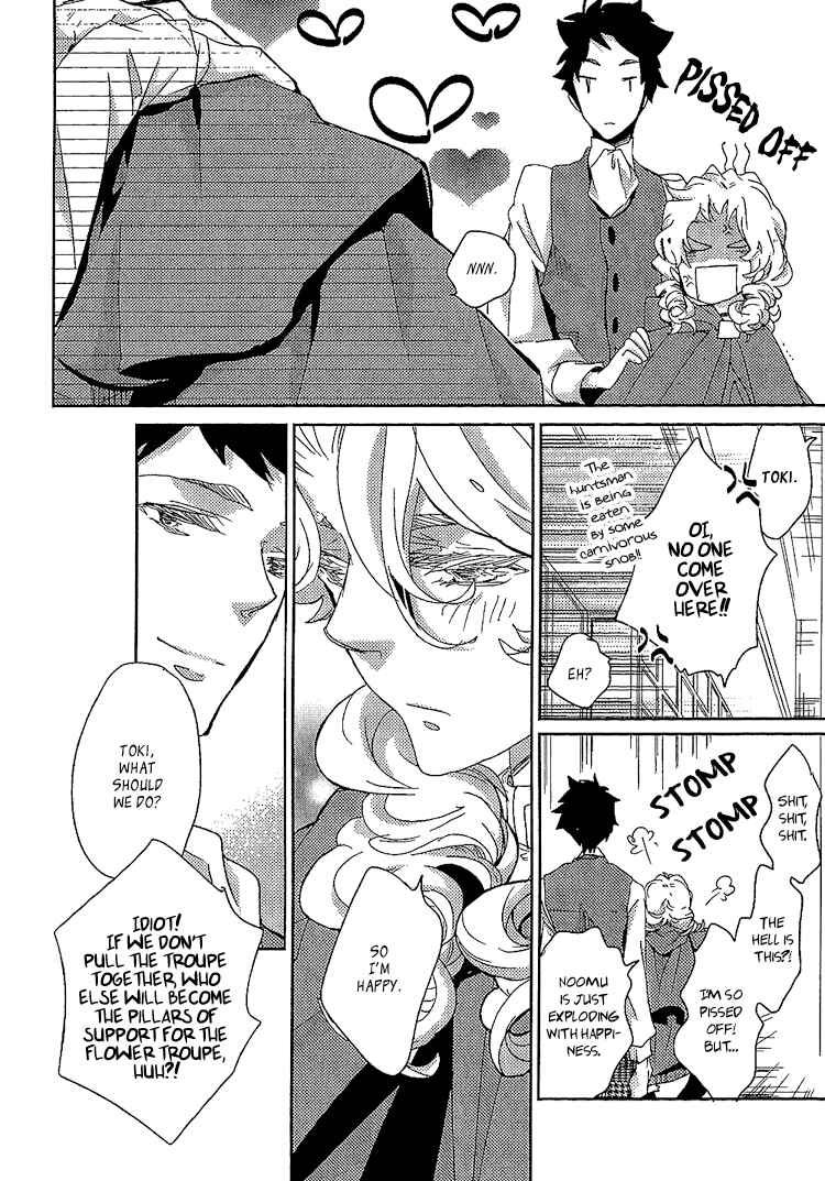 Page 14 Chapter 10 Danshi Hanayakanare