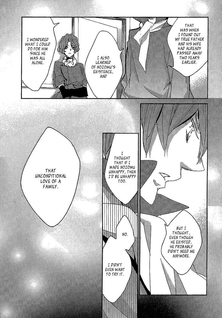 Page 19 Chapter 10 Danshi Hanayakanare