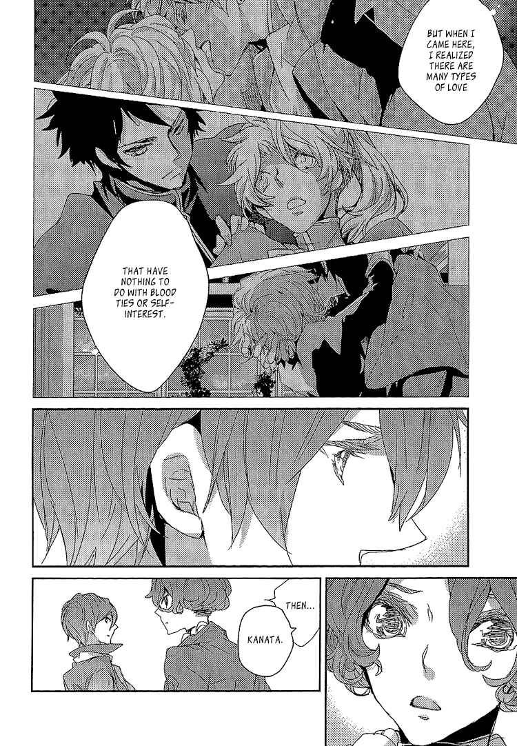 Page 20 Chapter 10 Danshi Hanayakanare