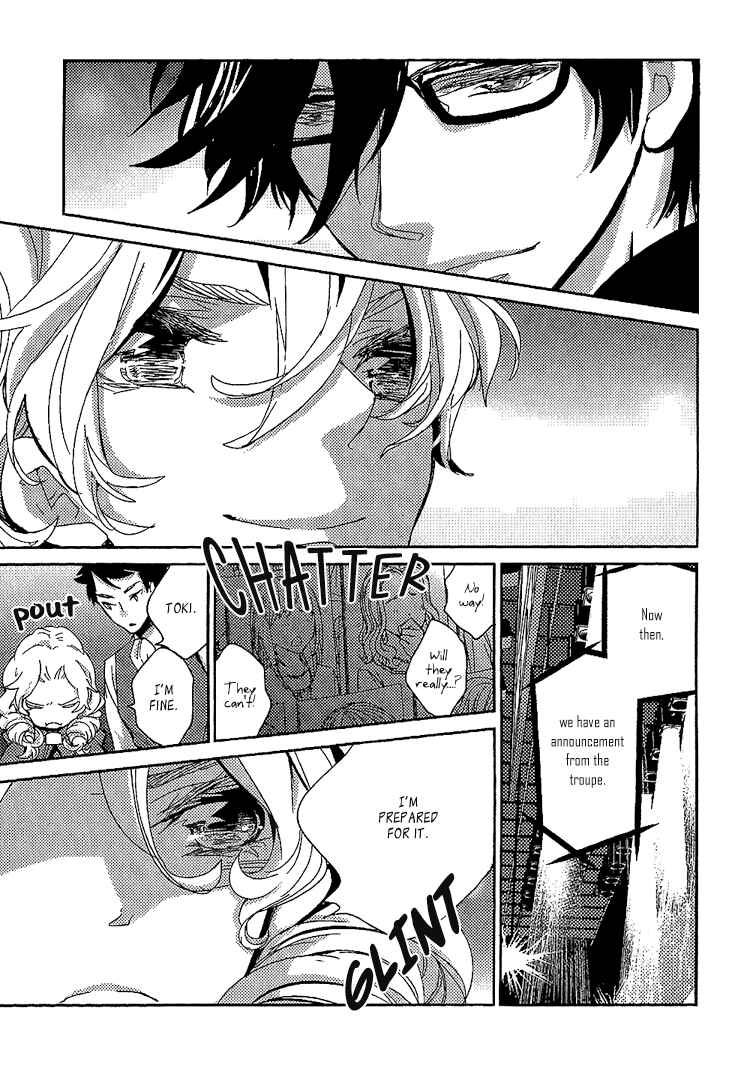 Page 8 Chapter 10 Danshi Hanayakanare