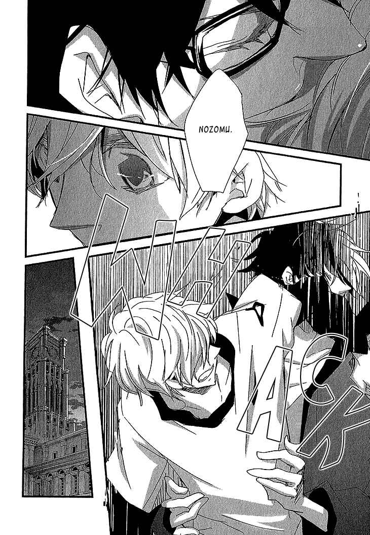 Page 13 Chapter 2 Danshi Hanayakanare