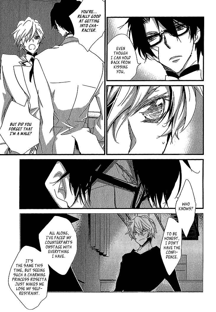 Page 16 Chapter 2 Danshi Hanayakanare