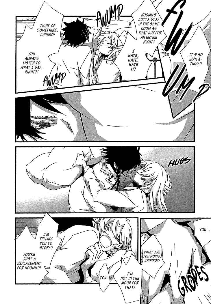 Page 19 Chapter 2 Danshi Hanayakanare