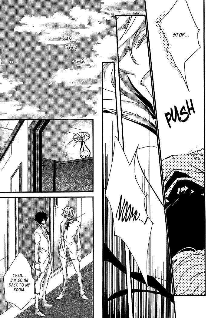Page 20 Chapter 2 Danshi Hanayakanare