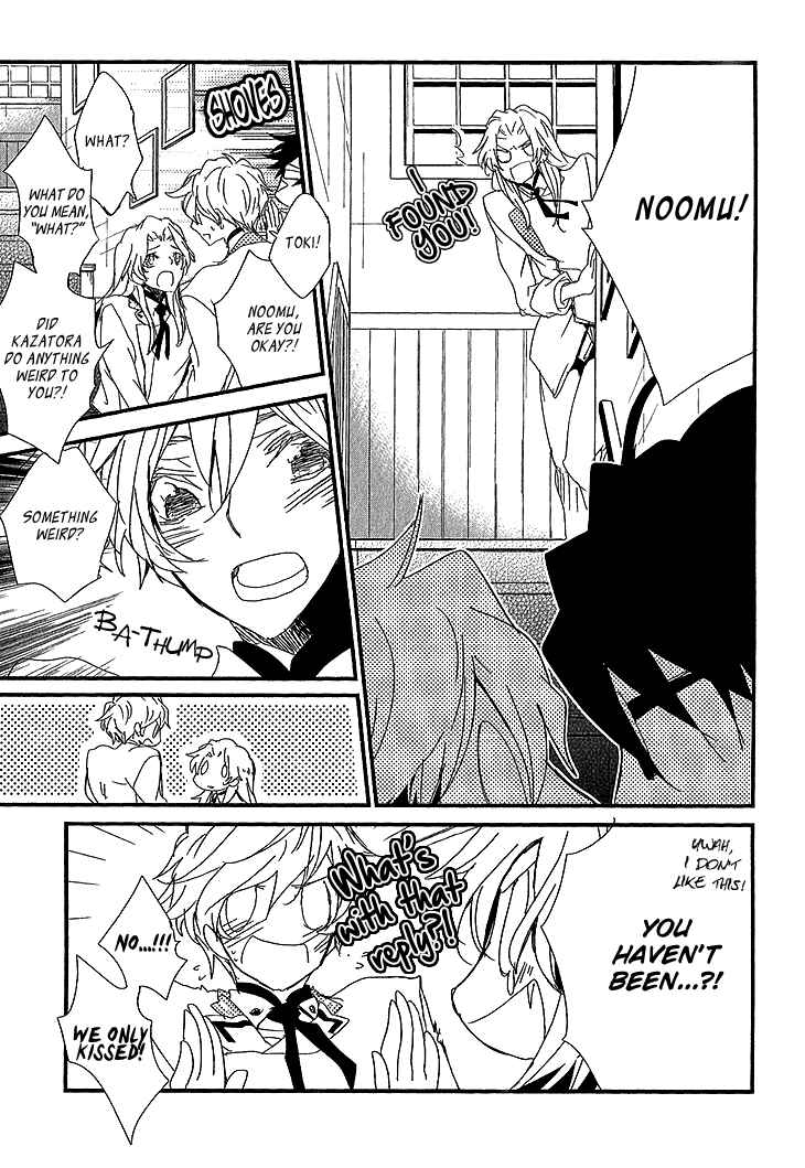 Page 22 Chapter 2 Danshi Hanayakanare