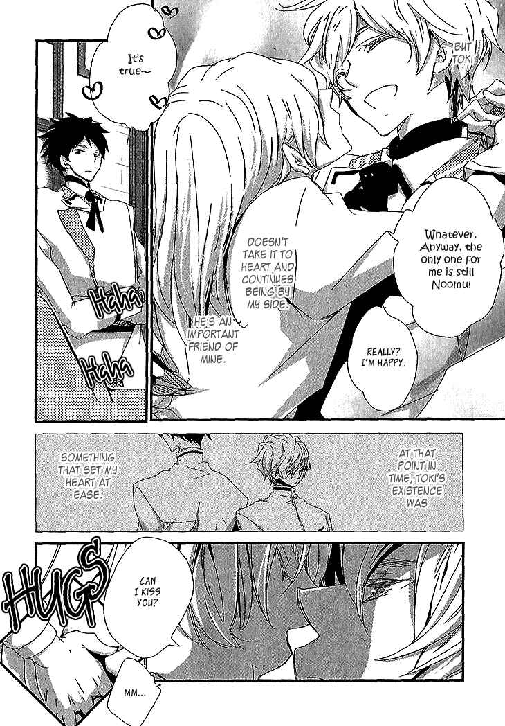 Page 5 Chapter 2 Danshi Hanayakanare
