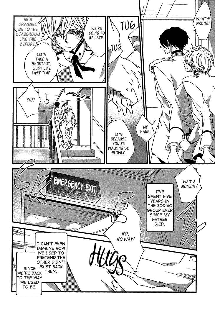 Page 7 Chapter 2 Danshi Hanayakanare