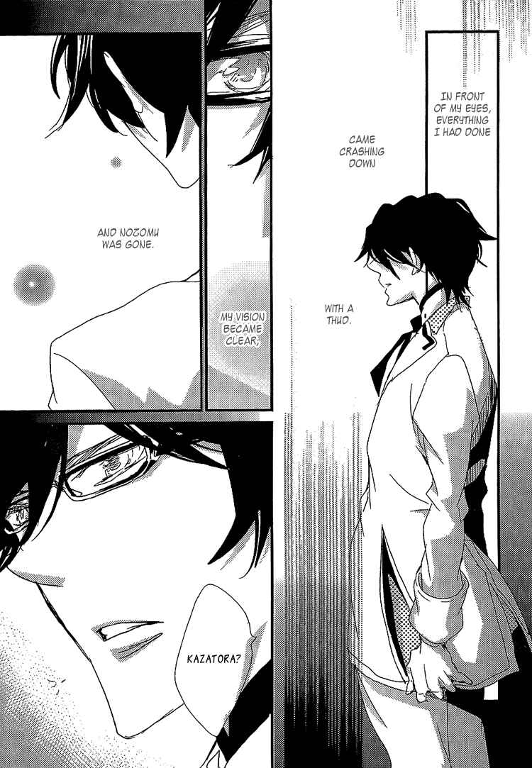 Page 16 Chapter 9 Danshi Hanayakanare