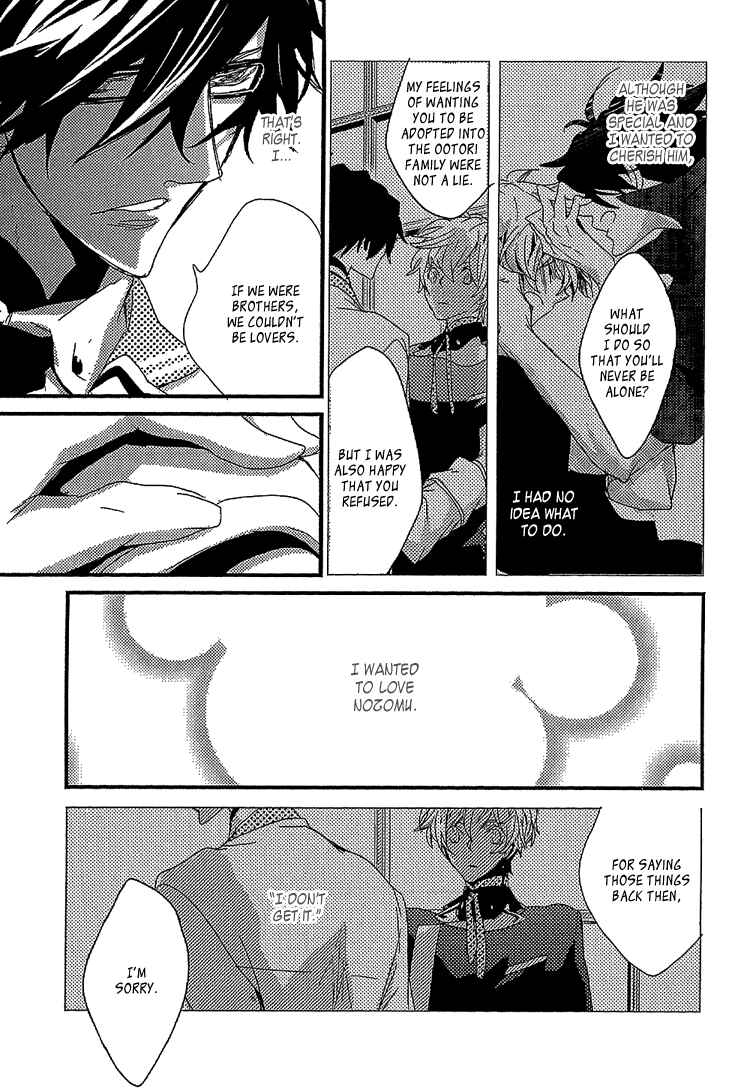 Page 18 Chapter 9 Danshi Hanayakanare