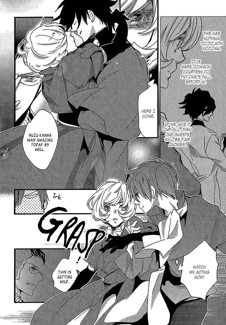 Page 23 Chapter 9 Danshi Hanayakanare