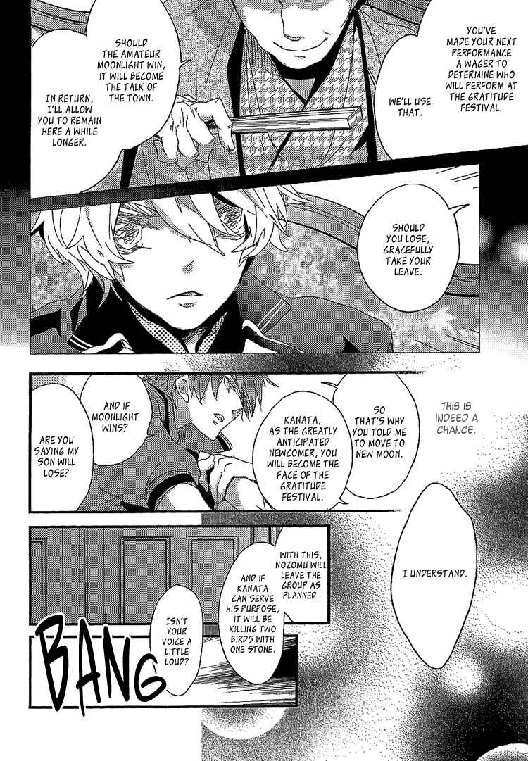 Page 5 Chapter 9 Danshi Hanayakanare