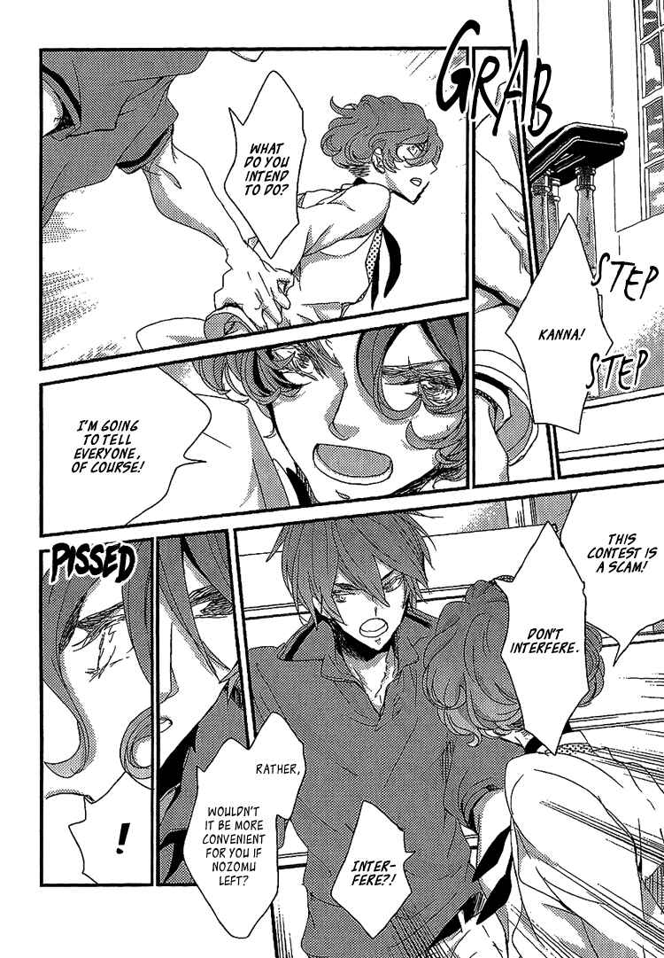 Page 7 Chapter 9 Danshi Hanayakanare