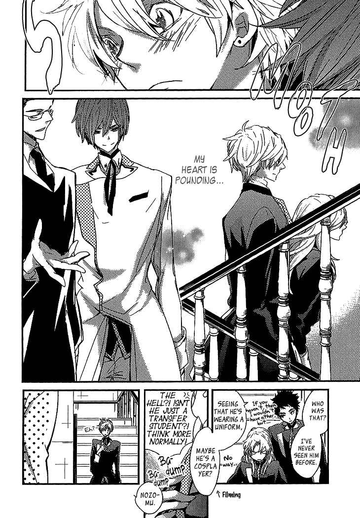 Page 20 Chapter 5 Danshi Hanayakanare