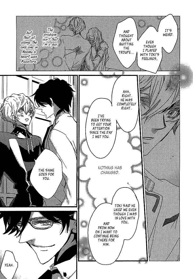 Page 23 Chapter 5 Danshi Hanayakanare