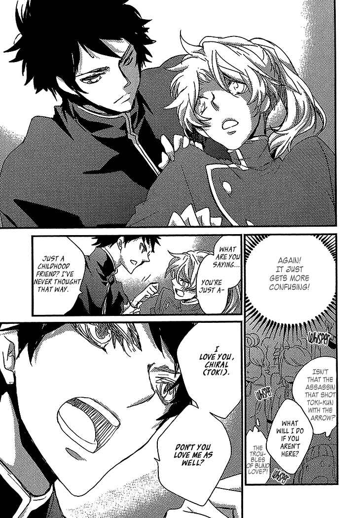 Page 7 Chapter 5 Danshi Hanayakanare
