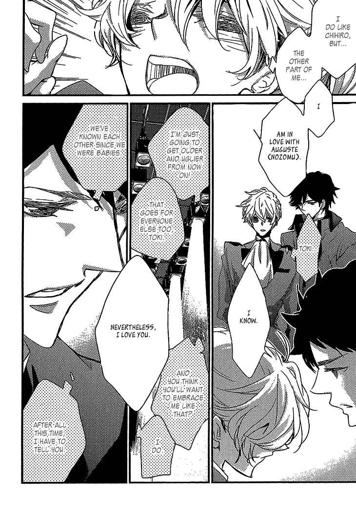 Page 8 Chapter 5 Danshi Hanayakanare